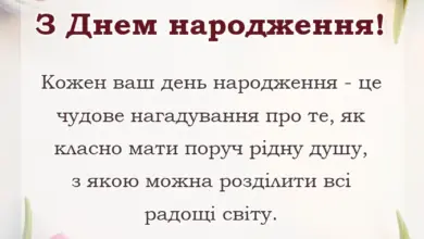 святкова картинка: вітання з днем народження двійнят хлопчика і дівчинки
