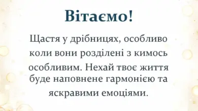 унікальна листівка - привітання з днем закоханих