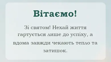 листівка з побажанням - привітання з днем металурга