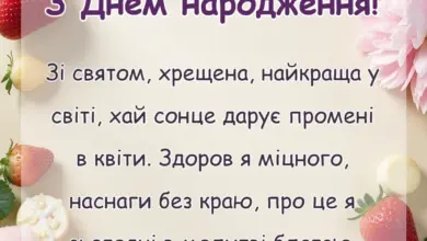 унікальна листівка - привітання з днем народження хрещеній мамі