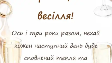 святкова картинка: привітання з шкіряним весіллям