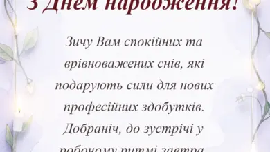 красива листівка: доброї ночі гарного сну картинки