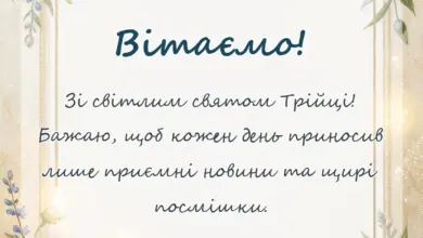 святкова картинка: картинки з трійцею