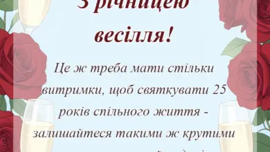 святкова картинка: прикольне привітання з срібним весіллям