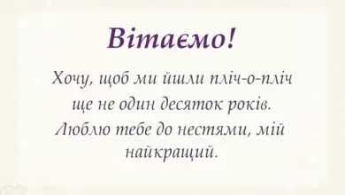 вітальна листівка - картинки з днем закоханих коханому