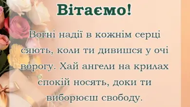 унікальна листівка - побажання на день захисника україни