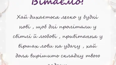 святкова картинка: привітання з початком нового тижня