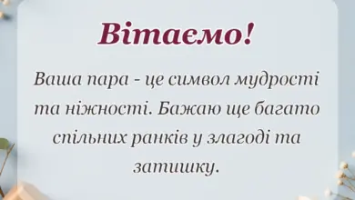 красива листівка: привітання з сапфіровим весіллям