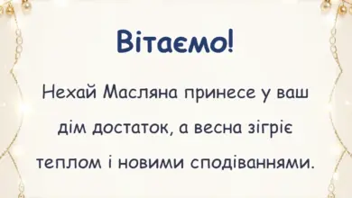 святкова картинка: картинки з масляною українською