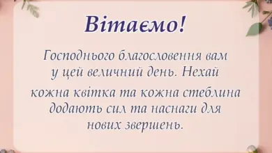 унікальна листівка - патріотичні картинки з трійцею