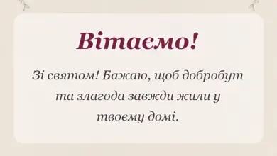унікальна листівка - привітання з щедрим вечором та старим новим роком