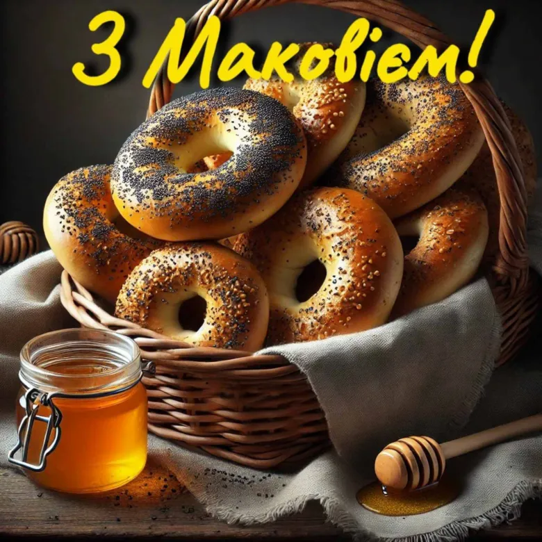 Корзинка з макових булочок та горщик меду на дерев'яному столі.