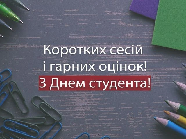 Привітання з Днем студента: олівці, папір та записки на темному фоні.