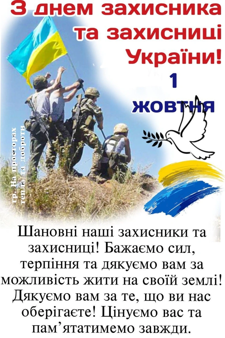 Вояки піднімають прапор України на пагорбі.