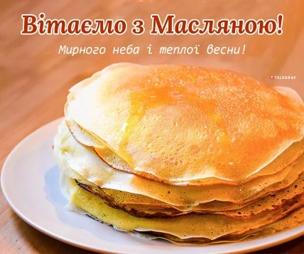 Стек блинчиків з медом на свято Масляни