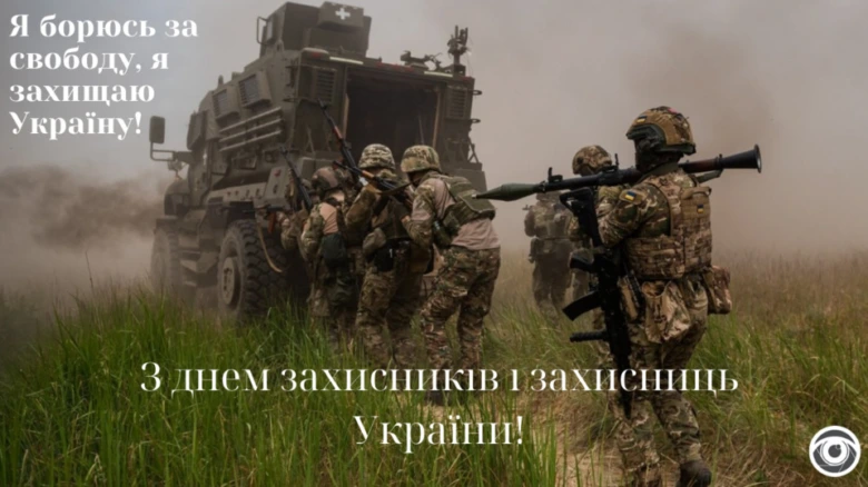 Вояки біля бронетранспортера з привітанням захисникам України
