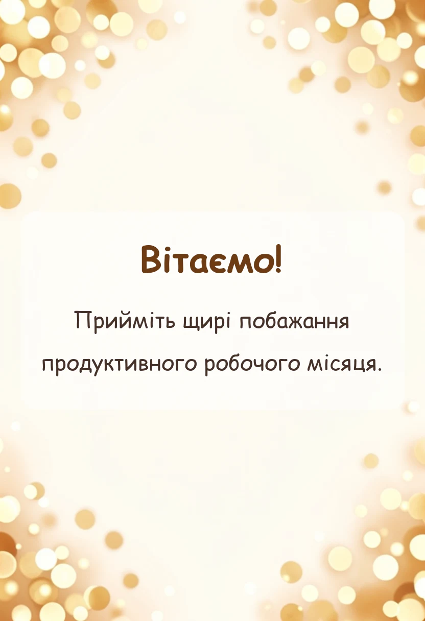 святкова картинка: з першим снігом картинки