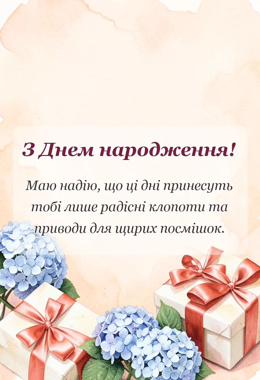 святкова картинка: картинки гарного початку тижня