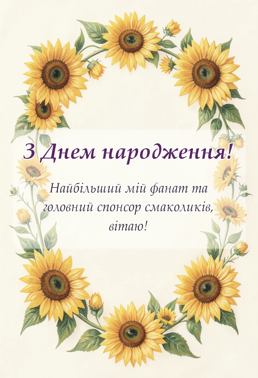 вітальна листівка - привітання з днем народження бабусі листівки