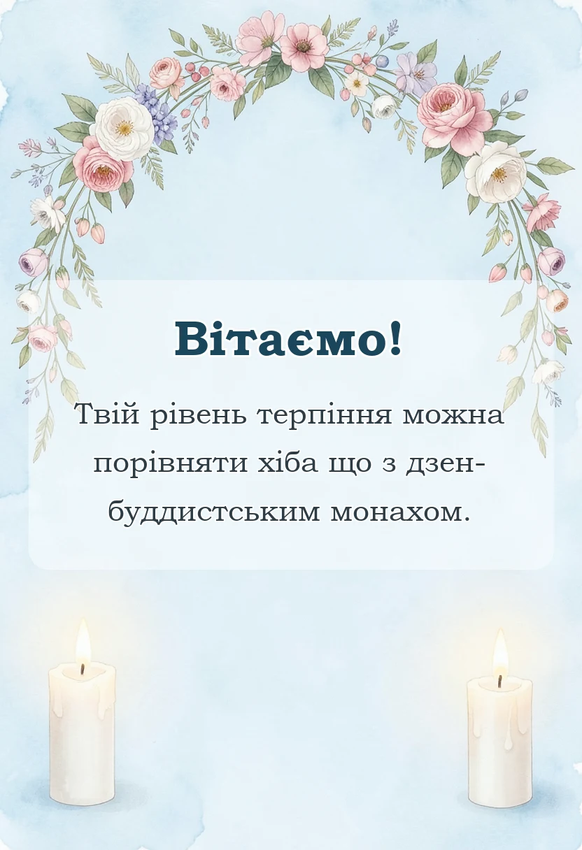 унікальна листівка - подяка вчителю слова вдячності тексти