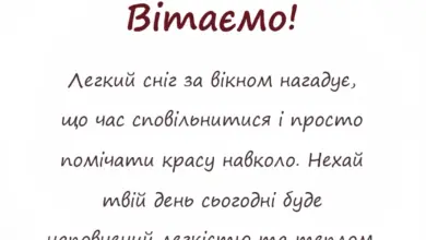 листівка з побажанням - з першим снігом картинки