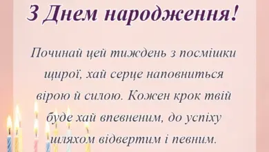 унікальна листівка - картинки гарного початку тижня