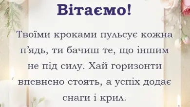 листівка з побажанням - картинки з днем землевпорядника