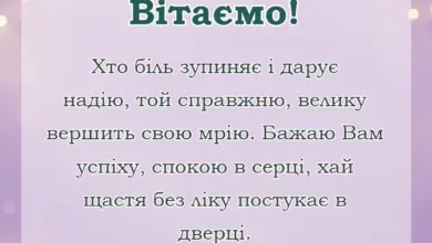 унікальна листівка - короткі привітання з днем медичного працівника