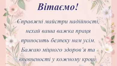 святкова картинка: поздоровлення з днем інженерних військ