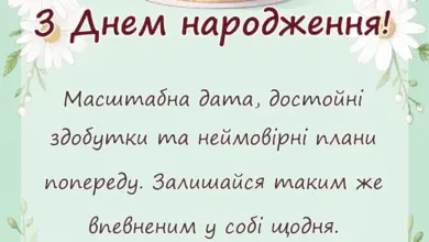 листівка з побажанням - вітання з ювілеєм чоловіку