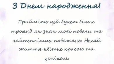 вітальна листівка - привітання з днем народження білі троянди картинки