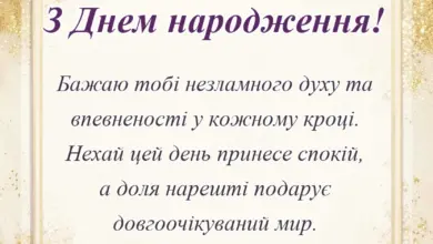святкова картинка: привітання з днем народження військовому