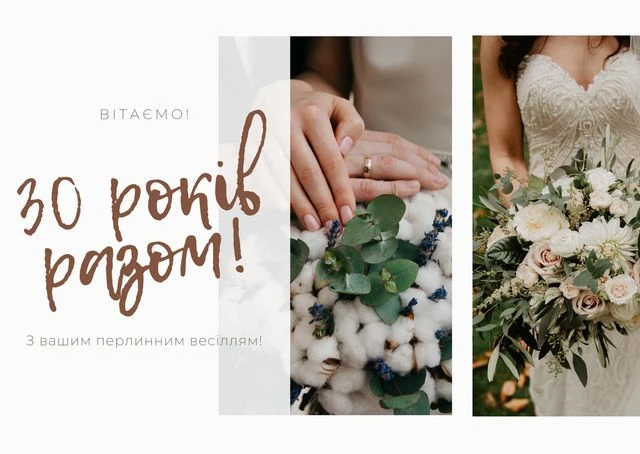 Перлинне весілля: букет невестки та руки з кільцями