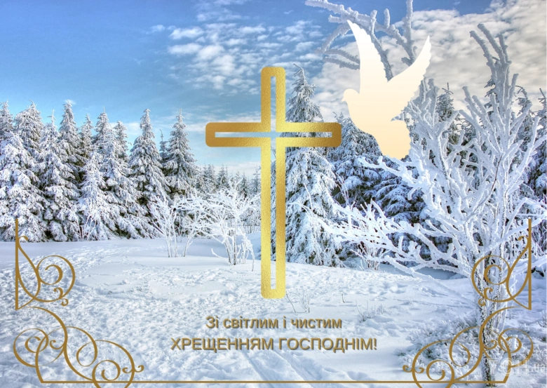 Зимовий пейзаж з хрестом та голубкою на фоні снігу.