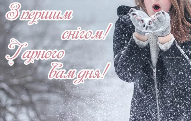 Дівчина дме сніжинки з рукавичок на фоні зимового пейзажу.