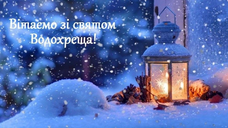 Сніжна зима, світиться ліхтарик та шишки під снігом