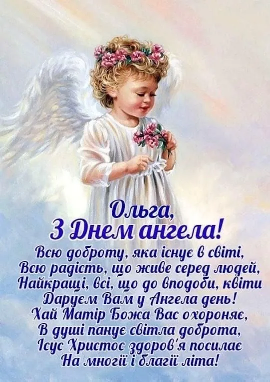 Ангел дитина тримає квіти на фоні неба