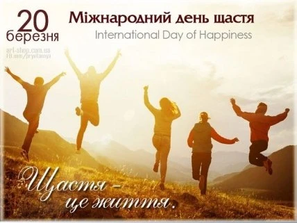 Люди стрибають на горі під сонцем, день щастя.